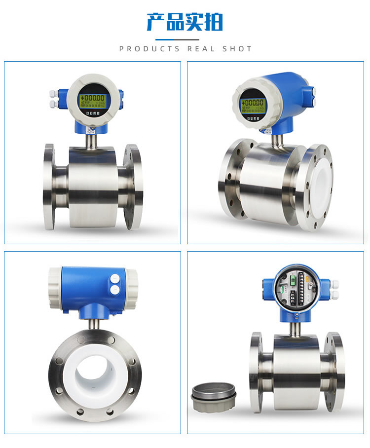不銹鋼流量計304LDT