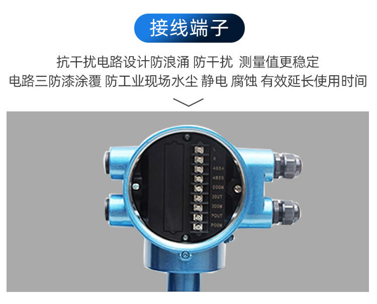 一體式智能電磁流量計