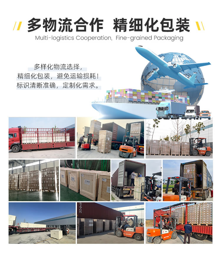 一體式智能電磁流量計