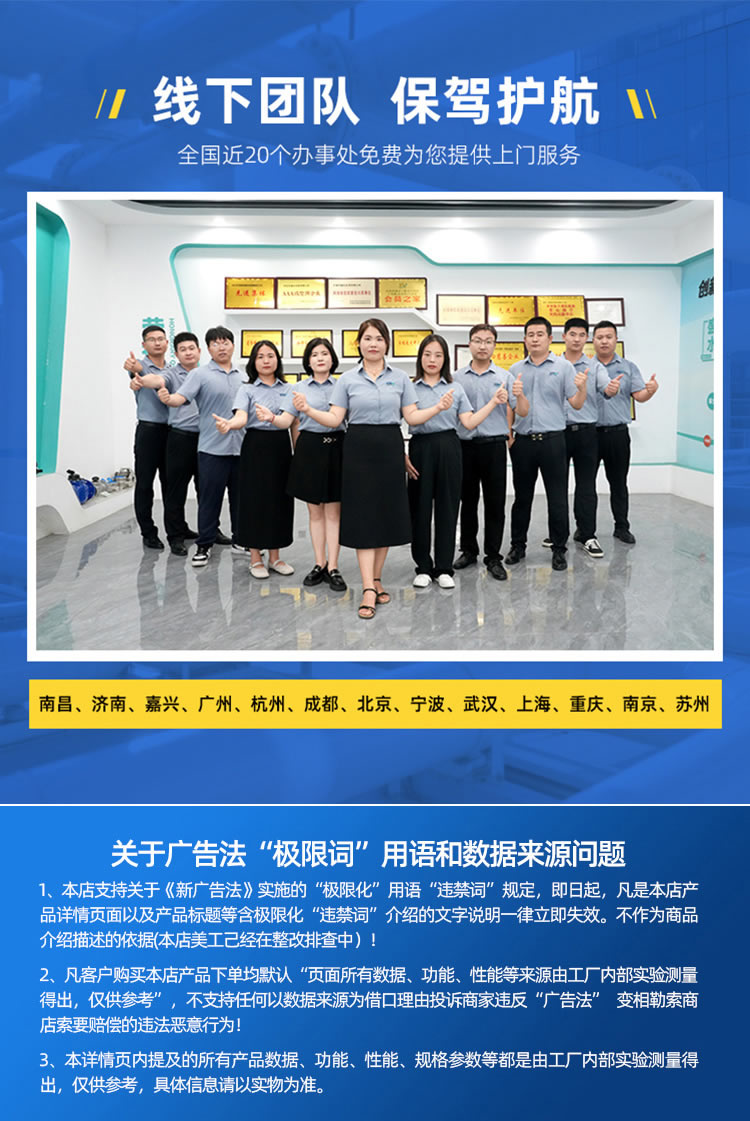 一體式智能電磁流量計